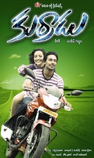 Kurradu - Indian Movie Poster (xs thumbnail)