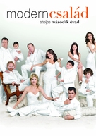 &quot;Modern Family&quot; - Hungarian DVD movie cover (xs thumbnail)