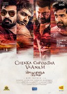 Chekka Chivantha Vaanam -  Movie Poster (xs thumbnail)