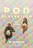 The Pod Generation - South Korean Movie Poster (xs thumbnail)