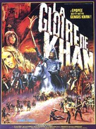Khan Asparuh - French Movie Poster (xs thumbnail)