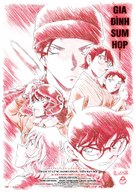 Detective Conan: The Scarlet Bullet - Vietnamese Movie Poster (xs thumbnail)