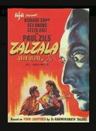 Zalzala - Indian Movie Poster (xs thumbnail)