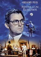 To Kill a Mockingbird - Argentinian DVD movie cover (xs thumbnail)