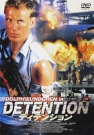 Detention - Japanese Movie Cover (xs thumbnail)