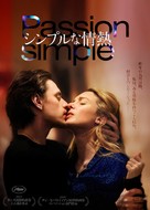 Passion simple - Japanese Theatrical movie poster (xs thumbnail)