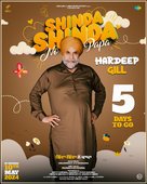 Shinda Shinda No Papa - Indian Movie Poster (xs thumbnail)