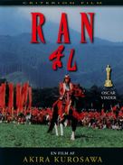 Ran - Danish DVD movie cover (xs thumbnail)