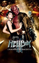 Hellboy II: The Golden Army - French Movie Poster (xs thumbnail)