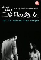 Yuke yuke nidome no shojo - British DVD movie cover (xs thumbnail)