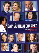 &quot;Grey&#039;s Anatomy&quot; - Vietnamese Movie Poster (xs thumbnail)