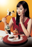 Yonguijudo Miss Shin - South Korean poster (xs thumbnail)