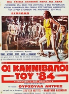 La montagna del dio cannibale - Greek Movie Poster (xs thumbnail)