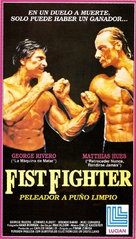 Fist Fighter - Argentinian Movie Cover (xs thumbnail)