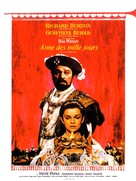 Anne of the Thousand Days - French Movie Poster (xs thumbnail)