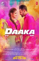 Daaka - Indian Movie Poster (xs thumbnail)