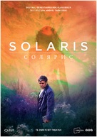 Solyaris - Dutch Movie Poster (xs thumbnail)