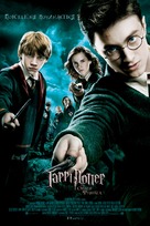 Harry Potter and the Order of the Phoenix - Ukrainian Movie Poster (xs thumbnail)