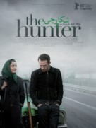 The Hunter - French Movie Poster (xs thumbnail)