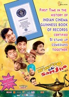 Bhavnao Ko Samjho - Indian Movie Poster (xs thumbnail)