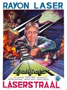 Laserblast - Belgian Movie Poster (xs thumbnail)