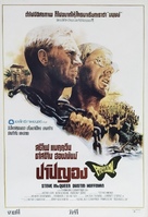 Papillon - Thai Movie Poster (xs thumbnail)