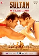 Sultan - Romanian Movie Poster (xs thumbnail)