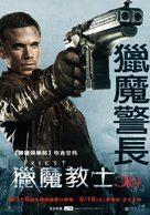 Priest - Taiwanese Movie Poster (xs thumbnail)