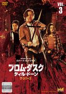 &quot;From Dusk Till Dawn: The Series&quot; - Japanese Movie Cover (xs thumbnail)