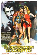 Il conquistatore di Corinto - Spanish Movie Poster (xs thumbnail)