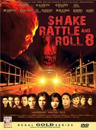 Shake, Rattle &amp; Roll 8 - Philippine Movie Cover (xs thumbnail)