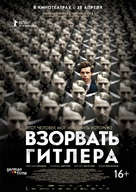 Elser - Russian Movie Poster (xs thumbnail)