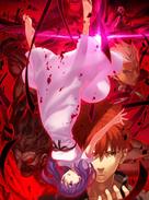 Gekijouban Fate/Stay Night: Heaven&#039;s Feel - II. Lost Butterfly -  Key art (xs thumbnail)