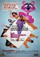 The Pink Panther - Spanish Movie Poster (xs thumbnail)
