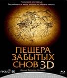 Cave of Forgotten Dreams - Russian Blu-Ray movie cover (xs thumbnail)