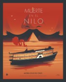 Death on the Nile - Argentinian poster (xs thumbnail)