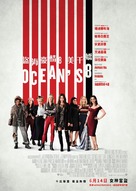 Ocean&#039;s 8 - Hong Kong Movie Poster (xs thumbnail)