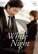 White Night - Japanese Movie Poster (xs thumbnail)