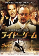 Cash - Japanese Movie Cover (xs thumbnail)