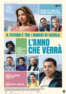 La vie scolaire - Italian Movie Poster (xs thumbnail)