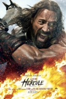 Hercules - Canadian Movie Poster (xs thumbnail)