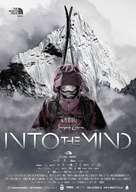 Into the Mind - Spanish Movie Poster (xs thumbnail)