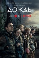 &quot;The Rain&quot; - Russian Movie Poster (xs thumbnail)