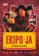 Ekipo Ja - Spanish poster (xs thumbnail)