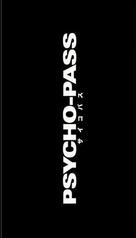&quot;Psycho-Pass&quot; - Japanese Logo (xs thumbnail)