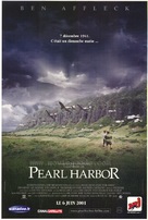 Pearl Harbor - French Movie Poster (xs thumbnail)