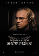 The Curious Case of Benjamin Button - Taiwanese Movie Poster (xs thumbnail)