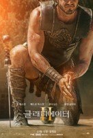 Gladiator II - South Korean Movie Poster (xs thumbnail)