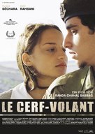 Le cerf-volant - German Movie Poster (xs thumbnail)
