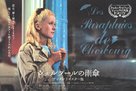 Les parapluies de Cherbourg - Japanese Movie Poster (xs thumbnail)